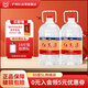 瀘州紅高粱濃香型白酒 瀘州老窖出品桶裝酒 散裝酒  100%純糧食酒 泡酒自飲 60度 5L 2桶