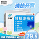 華森 甘桔冰梅片 36片 清熱開音 失音聲啞急性咽炎咽痛咽干灼熱咽粘膜充血 1盒