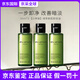 植村秀卸妝油深層清潔溫和不刺激養膚潔顏油  中秋節禮物 50ml *3【小樣】綠茶新肌卸妝油