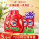 奧妙（OMO）除菌除螨洗衣液1kg家用整箱長(zhǎng)效抑菌批發(fā)衣物去污潔凈護(hù)理 【除菌5.6斤】1kg*2瓶+400g*2袋