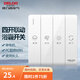 德力西（DELIXI）浴霸開關(guān)通用家用衛(wèi)生間面板多合一風(fēng)暖燈暖開關(guān)五合一照明換氣 【白色】四開連動琴鍵開關(guān)單電機