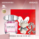 范思哲（VERSACE）晶鉆粉鉆女士淡香水清新花果香送禮禮物送女友送老婆七夕節禮物 晶鉆愛(ài)心禮盒 50ml