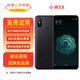 小米（MI）小米6X 小米5X小米Play二手手機(jī)4G全網(wǎng)通9成新 小米6X（顏色隨機(jī)評價有禮） 4G+64G