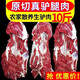 10斤原切驢肉現殺冷凍生鮮去皮驢肉農家散養精品毛驢腱子肉 10斤正宗驢肋楠送料包(超劃算)