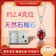 TEUCER925銀石榴石項鏈女吊墜水晶鎖骨鏈?zhǔn)罪椘范Y物生日禮物送女友母親 一生所愛石榴石吊墜+精美禮盒
