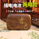音絮電池插電兩用老年人專用歌曲音樂唱機家用大循環(huán)播放器24小不間斷 木紋色   送專用電源插頭 唱號機自帶38首