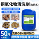 安吉心銅氧化物清洗劑去黃點清潔劑除氧化除銹劑去銹劑銅件清洗液 25公斤