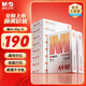 晨光（M&G）橙晨光 A4 80g 多功能雙面打印紙 高性?xún)r(jià)比復印紙 500張/包 10包/箱（整箱5000張） APN1B039
