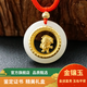 岐昌堂金鑲玉天然和田玉吊墜轉動(dòng)十二生肖項鏈黃金鑲和田玉掛件禮物男女 金鑲玉 轉動(dòng)生肖狗