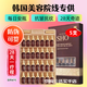 高麗雅娜精華官網(wǎng)正品韓國(guó)SHO煥膚安瓶精華抗皺安瓶套盒改善法令紋抬頭紋 SHO精華素液5* 2ml（無(wú)盒）