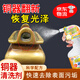 PORM銅銹去除劑除銅銹洗銅水除銅器去氧化擦黃銅亮錢綠鍋清洗銅立凈劑 銅銹去氧化清洗劑500ml