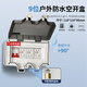 德力西電氣 DELIXI ELECTRIC戶外防水空開盒室外防濺盒插座汽車專用16a新能源電動(dòng)車充電樁10a 9位防濺盒空盒