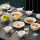 CODA蔻達 悠然生活餐具26件套  D2215  /套