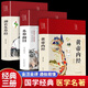 漫畫講透黃帝內經原著正版全集圖解皇帝內經白話版彩圖 中醫(yī)基礎理論本草綱目中華書局 中醫(yī)四大名著之圖解皇帝內經基礎養(yǎng)生理論入門內針醫(yī)學類書籍大全 【經典三冊】黃帝內經+本草綱目+神農本草經