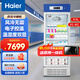 海爾（Haier）2-8℃藥品冷藏箱陰涼柜實(shí)驗室醫院藥店醫藥品柜試劑保鮮冷藏柜風(fēng)冷冰柜衛生院疫苗冰箱HYC-310S HYC-310S(USB)冷藏2-8℃【導溫濕度】
