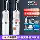 LUCYLEE日本電動(dòng)洗鼻器家用鼻炎鼻塞鼻腔沖洗器成人兒童鼻竇炎通鼻神器 學(xué)生款洗鼻器+30包洗鼻鹽+2個(gè)清洗噴嘴