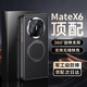 韓諾智能視窗翻蓋皮套 支點(diǎn)版 適用華為matex6手機(jī)殼 X6保護(hù)殼典藏版真皮磁吸款 360°旋轉(zhuǎn)支架 X6【曜石黑】智能翻蓋支架殼