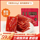 來伊份靖江風(fēng)味豬肉脯高蛋白自然片豬肉干肉脯肉類休閑小零食網(wǎng)紅小吃 居司令原味200g豬肉脯*3袋