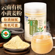思香逢有機小姜黃粉生姜粉100%純姜磨粉云南正宗黃姜粉干姜粉調(diào)味香辛料 云南有機小黃姜粉（2罐*250g）