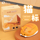 AKKO貓貓無(wú)線(xiàn)鼠標女生辦公靜音便攜 筆記本電腦鼠標 輕音可愛(ài)軟萌粉色高顏值 2.4G 橙色 卡特