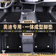 薩邁特汽車(chē)腳墊適配奧迪Q5L19-25款自營(yíng)專(zhuān)車(chē)定制全包圍雙層套裝防滑腳墊