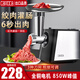 CAMOCA絞肉機(jī) 臺(tái)式家用絞餡電動(dòng)餃肉機(jī)灌香腸機(jī)小型商用灌腸機(jī)多功能攪肉機(jī)料理碎肉機(jī)碎菜碎蒜機(jī)切菜機(jī) 【850W峰值功率絞肉+灌腸】MGB 3L