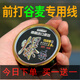 釣嗨尼 魚(yú)線(xiàn)谷麥釣專(zhuān)用魚(yú)線(xiàn)谷麥專(zhuān)用線(xiàn)主線(xiàn)超強拉力不打卷子線(xiàn)谷麥魚(yú)線(xiàn) 墨綠色-150米/盤(pán) 2.5號