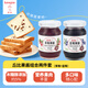 丘比草莓+藍(lán)莓果醬 調(diào)味品 西餐甜點(diǎn)早餐面包涂抹醬 170g*2瓶