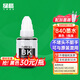 綠格適用佳能MG3680 MG3580 MG3180 4180 4280 3600打印機連供墨盒墨水 840黑色墨水-135ML(配加墨器)