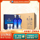 洋河 【官方授權(quán)】藍色經(jīng)典 綿柔濃香型白酒 送禮禮盒 52度 480mL 8瓶 天之藍 禮盒原箱