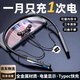SONT索尼通用藍牙耳機掛脖式電池大容量超長(cháng)續航高端2025新款無(wú)線(xiàn)運動(dòng)降噪頸掛 黑色【旗艦版】YKY3入耳式