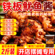 涮涮香 鐵板魷魚(yú)醬料燒烤配方商用家用香辣鐵板燒醬調料烤魷魚(yú)專(zhuān)用醬 鐵板魷魚(yú)醬2斤