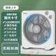 亞都（YADU）電風(fēng)扇家用臺式轉頁(yè)扇輕音節能辦公室鴻運扇學(xué)生宿舍大風(fēng)力床頭扇 全新強力電機【暴風(fēng)款】