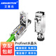 艾莫迅兼容Profinet西門子rj45金屬以太網(wǎng)線接頭4芯8芯水晶頭6GK1 901-1BB10-2AA0工業(yè)網(wǎng)線頭1BB20連接器 901-1BB10【4芯網(wǎng)線直頭180°】 以太網(wǎng)金屬水晶頭