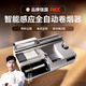諍友 （JOYO）全自動(dòng)卷煙機(jī)器智能感應(yīng)電動(dòng)卷煙器全套快速出煙粗中細(xì)三用