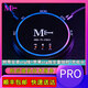 MT HD-T1 PRO橋接器[發(fā)順豐]無損直播聲卡轉(zhuǎn)換器連麥PK帶全套線材 MT HD-T1 PRO橋接器 官方標(biāo)配