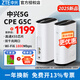 中興MC801A1 5Gcpe路由器隨身wifi6企業(yè)級插卡4G5G全網(wǎng)通千兆網(wǎng)口無線寬帶 中興G5C【高通芯片 WiFi6】