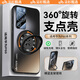 杉哲【沄衫甄選】適用華為P60手機殼新款P60pro磁吸旋轉(zhuǎn)支架保護套鏡頭全包防摔高級感磨砂外殼硬男女 【石墨黑】360°旋轉(zhuǎn)合金支架-強磁吸附-蜂窩散熱 華為 P60/P60 Pro系列通用