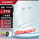 華為FreeLace Pro 2無(wú)線藍(lán)牙耳機(jī)主動(dòng)降噪掛脖式頸掛入耳式音樂(lè)游戲低延遲跑步運(yùn)動(dòng)超長(zhǎng)續(xù)航MT33 雅川青【曬單好禮8選1】 JD電競(jìng)官方店