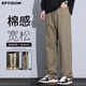 衣品天成【100%純棉】寬松闊腿牛仔褲男款2025秋季潮流百搭通勤直筒褲子