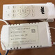 金海浪低壓變頻電機控制驅動(dòng)器隱形風(fēng)扇遙控器變頻吊扇燈接收器配件JJ 低壓變頻JJ-FS-24V-EMC 認證240