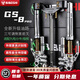 比博士GS8PRO前減震九號MZMIX NZ E300P E200p E80C E150 M395C E100小牛NXT N1S NQI極核AE4 AE5減震器 銀色 GS8PRO前減震+轉接碼+三星