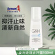 安利G&H走珠止汗露走珠香體露腋下持久去體味狐臭清爽不粘膩男女100ml 美國安利走珠止汗露走珠香體露腋