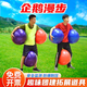 趣味運動(dòng)會(huì )道具攜手同行背夾球企鵝漫步螃蟹運球蜈蚣競走團建游戲 單個(gè)球45cm（送充氣工具）