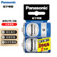 松下（Panasonic）碳性2號(hào)二號(hào)C型干電池2節(jié)R14適用于收音機(jī)遙控器手電筒玩具熱水器