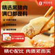 白鶴長(zhǎng)興樓 黑豬肉鍋貼 250g*2 特色生鮮早餐半成品年夜飯鍋貼
