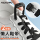 FOOTOPPO懶人鞋帶免系卡扣黑色鞋帶扣松緊彈力免系鞋帶免綁運(yùn)動(dòng)鞋繩固定器