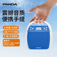 熊貓（PANDA）K31戶外廣場舞音箱大音量小型家用收音機音響一體機手提便攜式錄音插U盤播放器地攤擺攤喇叭擴音器 藍色【支持插卡/U盤/收音/錄音】