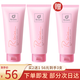 DESIQNER COLLECTION浪漫身體乳保濕秋冬滋潤補水全身潤膚香水味留香干燥 身體乳兩支裝*200ml