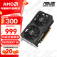 AMD顯卡 RX6500XT 4G顯卡 雪豹DUAL 甜品級(jí)臺(tái)式電腦永劫無間游戲AMD獨(dú)立顯卡 DUAL 6500XT O4G V2